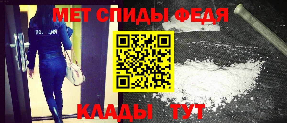 АМФЕТАМИН VHQ Россошь