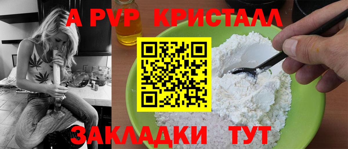 Alfa_PVP СК Россошь