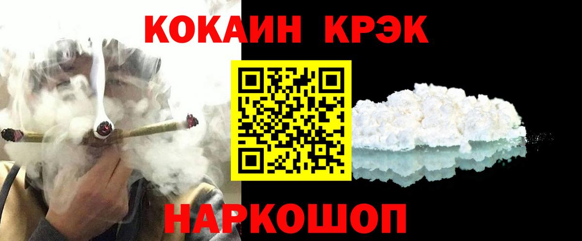 Cocaine Боливия  Вход с VPN  Россошь  Кокаин Колумбийский 