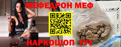 первитин Северобайкальск