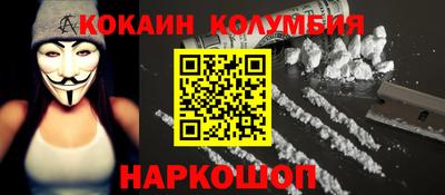 первитин Северобайкальск