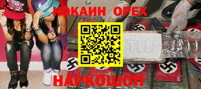 индика Рузаевка
