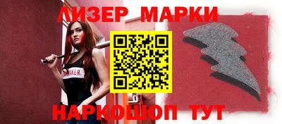индика Рузаевка