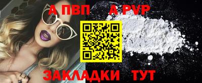 индика Рузаевка