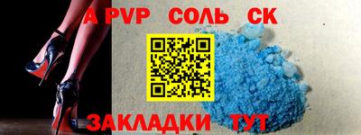 ECSTASY Рыбинск