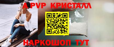 первитин Северобайкальск