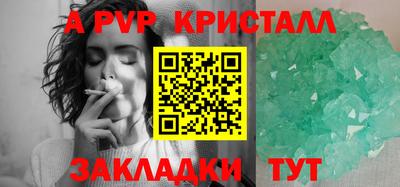 индика Рузаевка