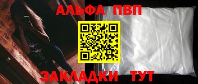 индика Рузаевка