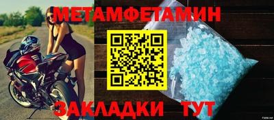 2c-b Севастополь