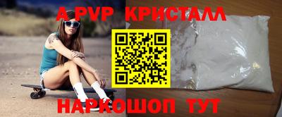 индика Рузаевка