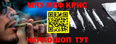 индика Рузаевка