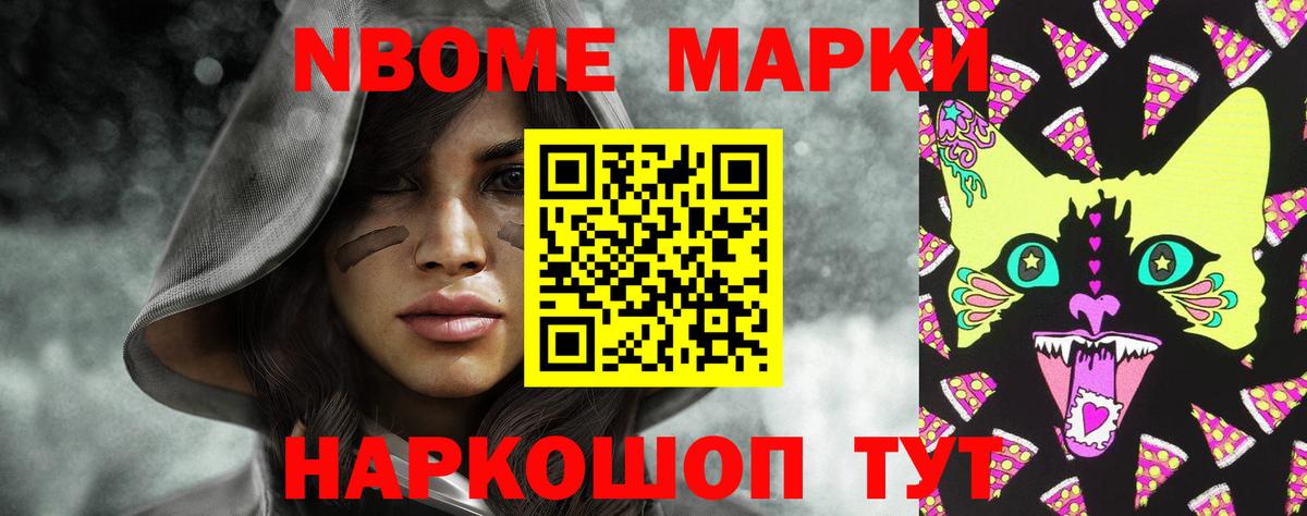 Каннабис Россошь
