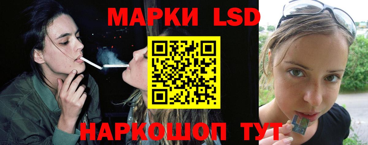 ЛСД экстази ecstasy  ЛСД экстази кислота  Россошь  Вход с VPN 