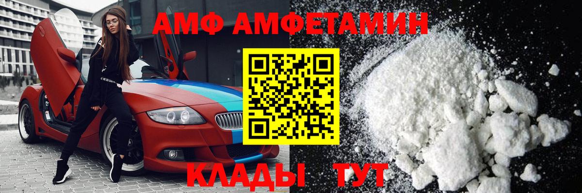Первитин витя Россошь
