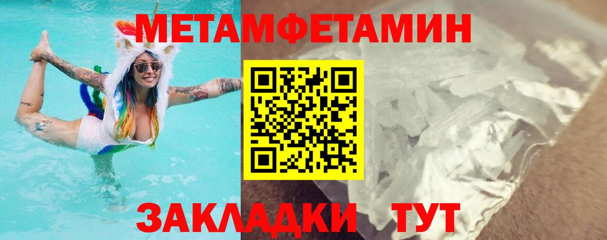 Россошь  Первитин витя  Первитин витя  Вход с VPN 